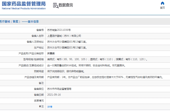 微信截图_20241204143429.png