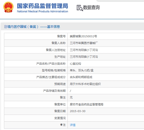微信截图_20241204160703.png