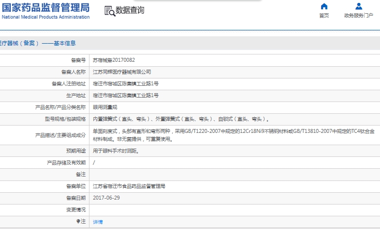 微信截图_20241204161309.png