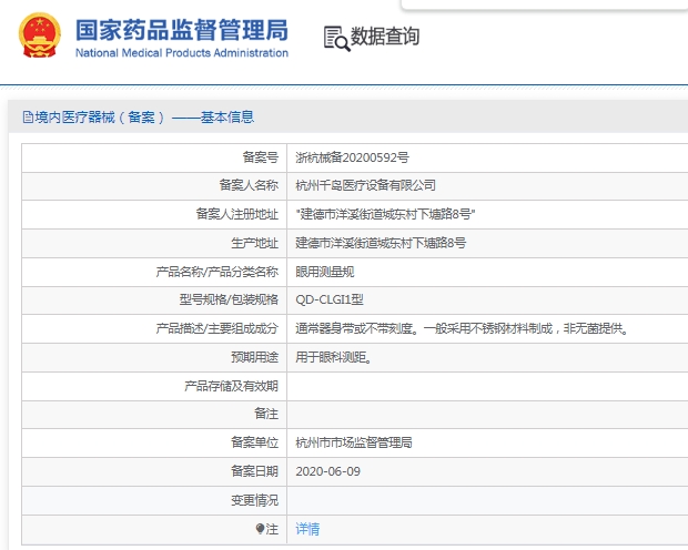 微信截图_20241204161322.png