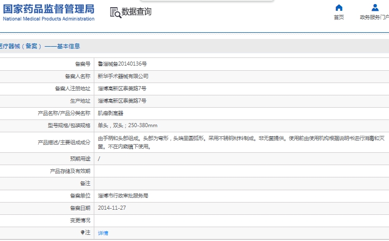 微信截图_20241204162558.png