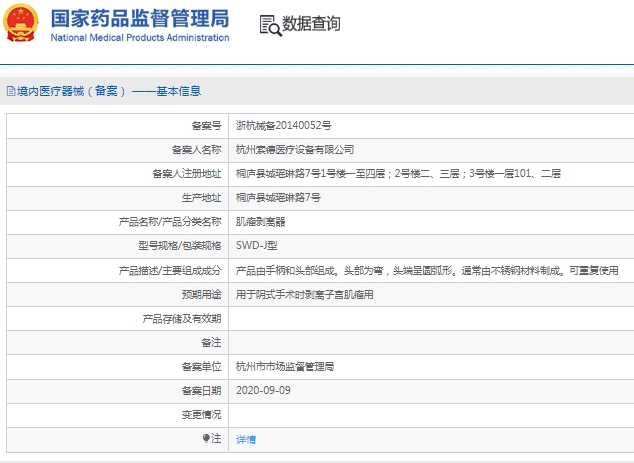 微信截图_20241204162607.png