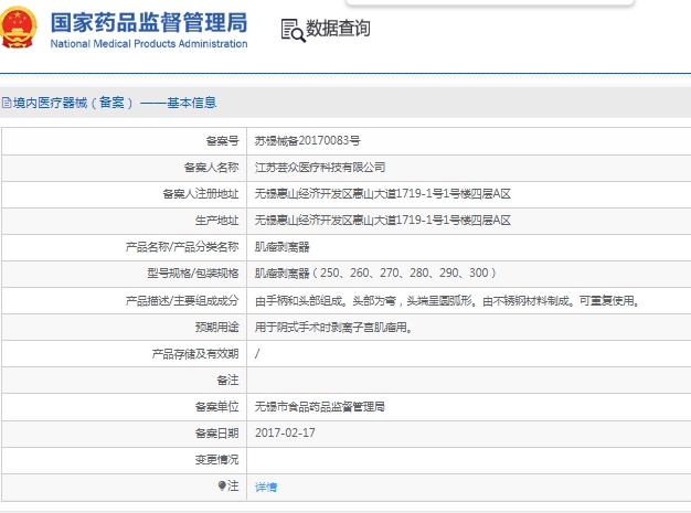 微信截图_20241204162907.png