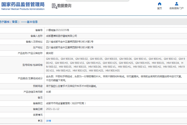 微信截图_20241204163226.png