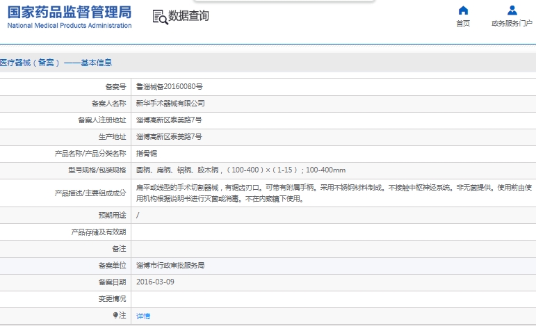 微信截图_20241204163921.png
