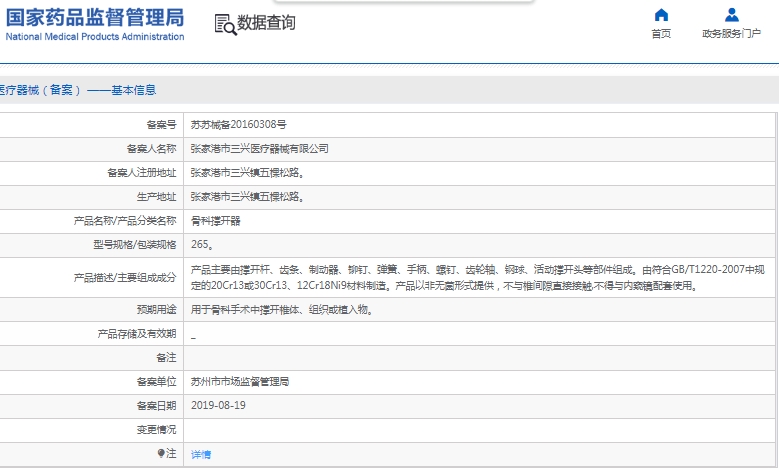 微信截图_20241205113732.png