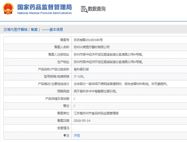 微信截图_20241205114813.png