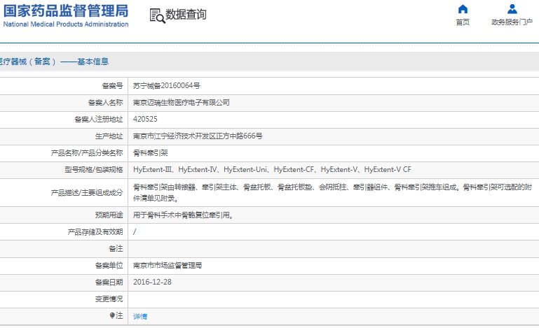 微信截图_20241205114832.png