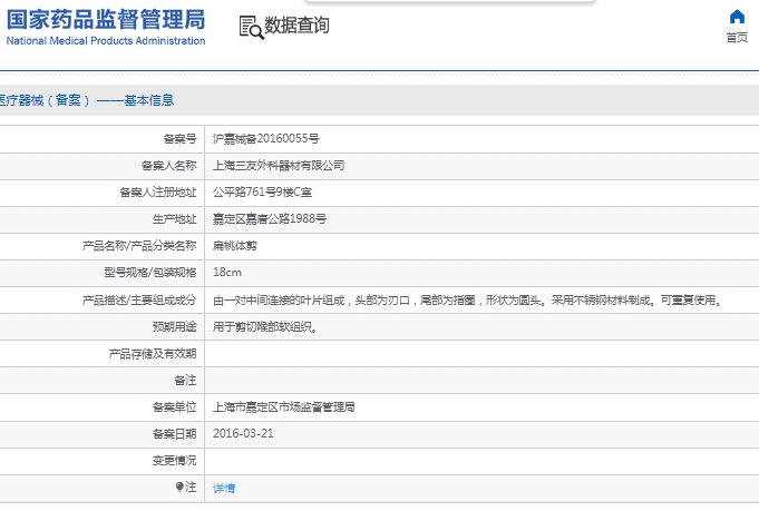 微信截图_20241205131505.png