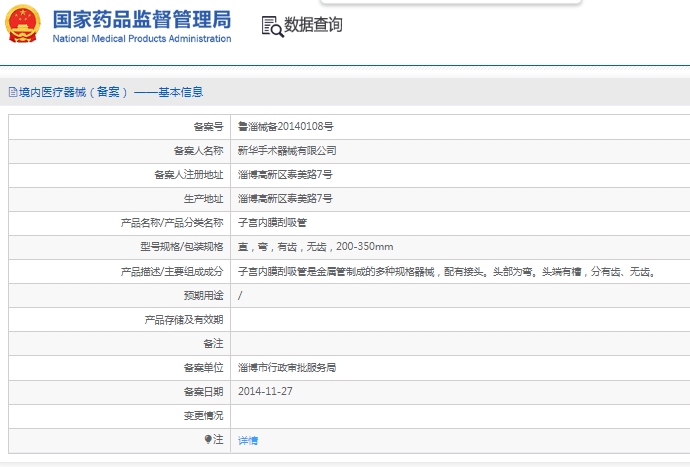 微信截图_20241205134130.png