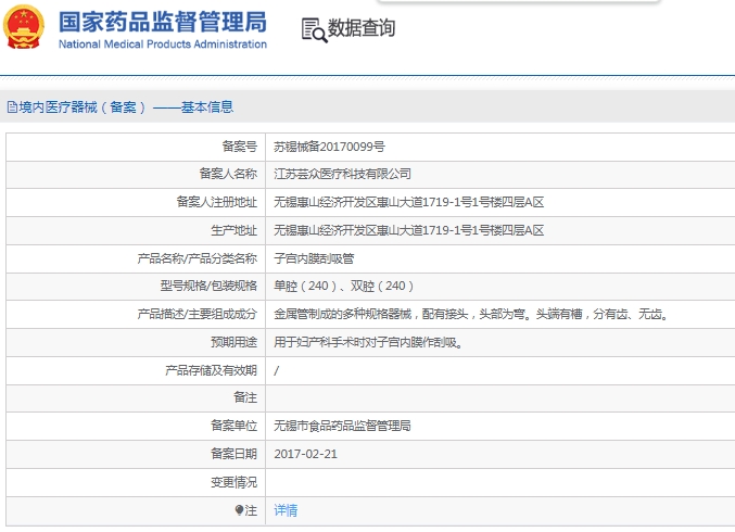 微信截图_20241205134151.png