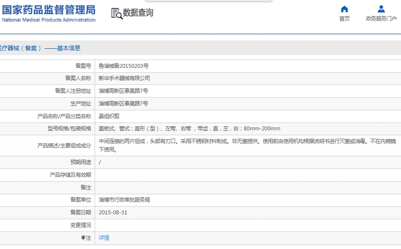 微信截图_20241205140200.png