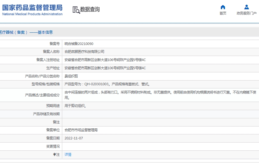 微信截图_20241205140207.png