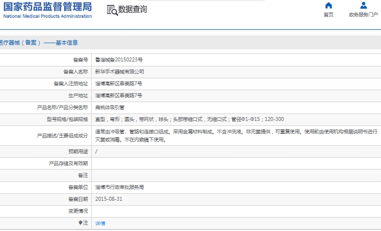 微信截图_20241205141225.png