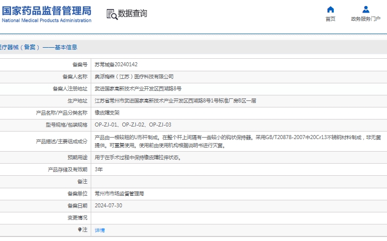 微信截图_20241205141827.png