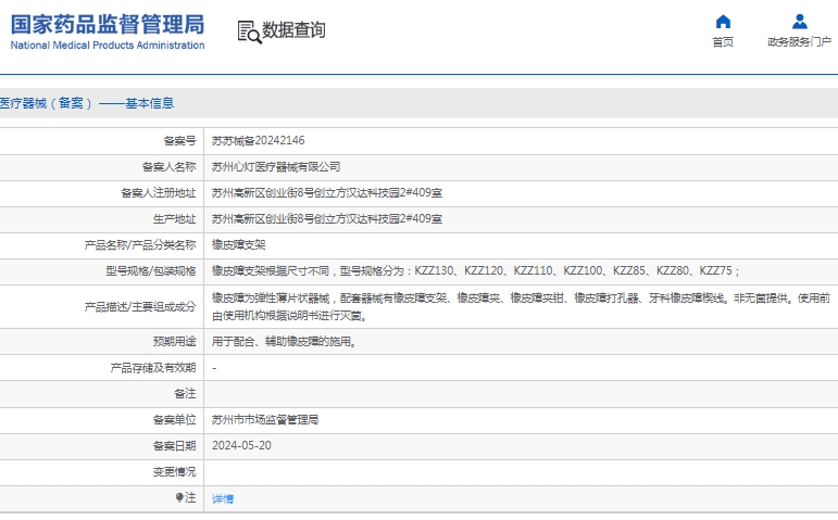 微信截图_20241205141842.png