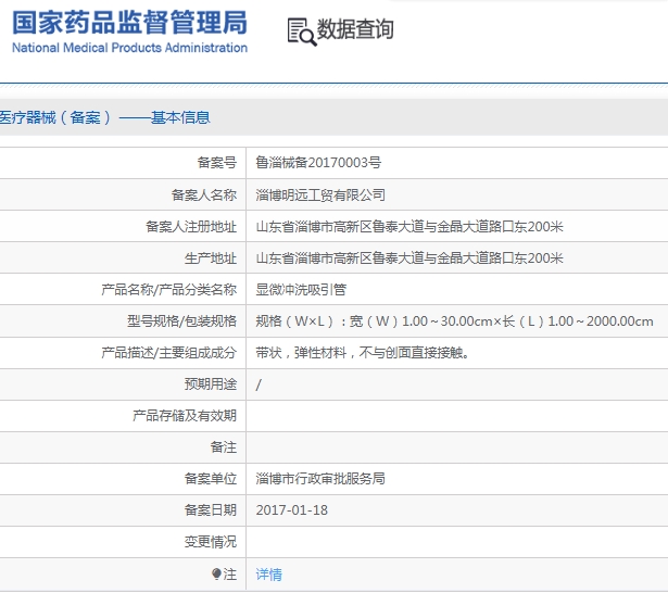 微信截图_20241205142626.png