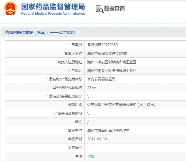微信截图_20241205143403.png