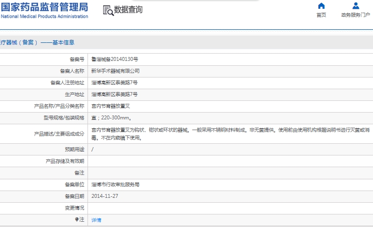微信截图_20241205143411.png