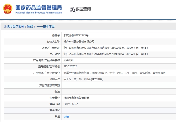 微信截图_20241205144220.png