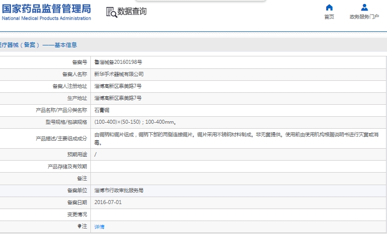 微信截图_20241205144916.png