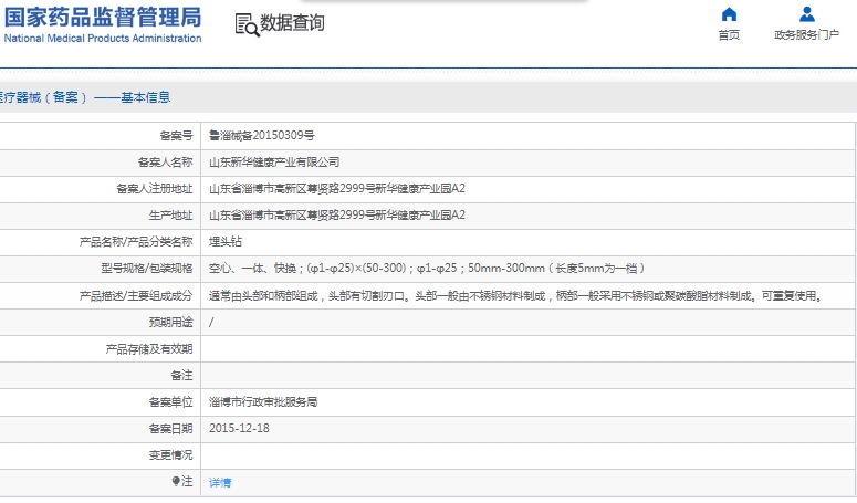 微信截图_20241205161334.png