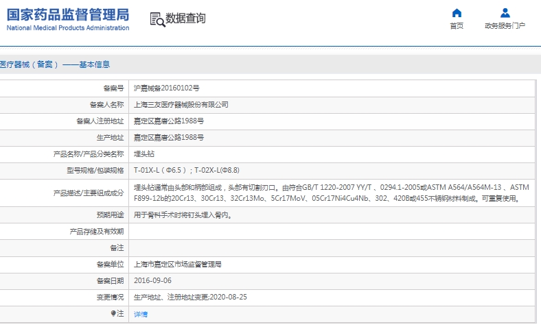 微信截图_20241205161340.png