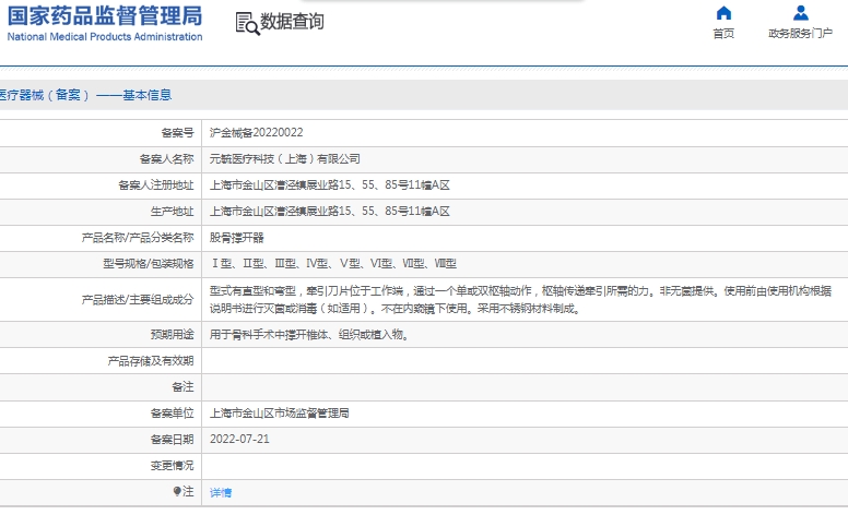 微信截图_20241206113903.png