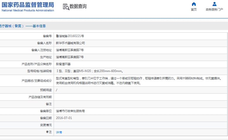 微信截图_20241206113908.png