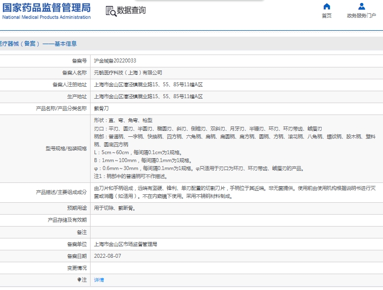 微信截图_20241206115634.png