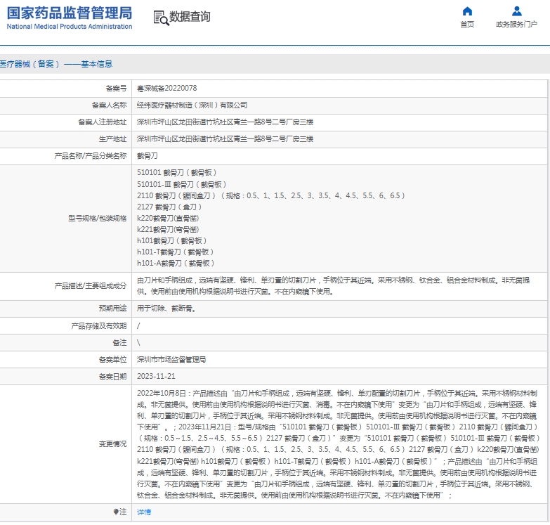 微信截图_20241206115642.png