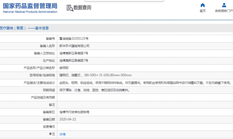 微信截图_20241206130956.png