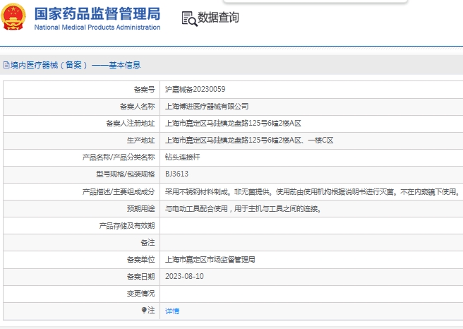 微信截图_20241206131742.png
