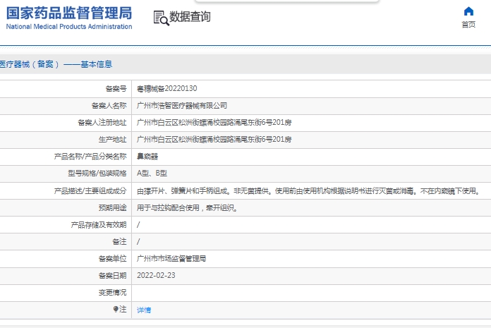 微信截图_20241206132634.png