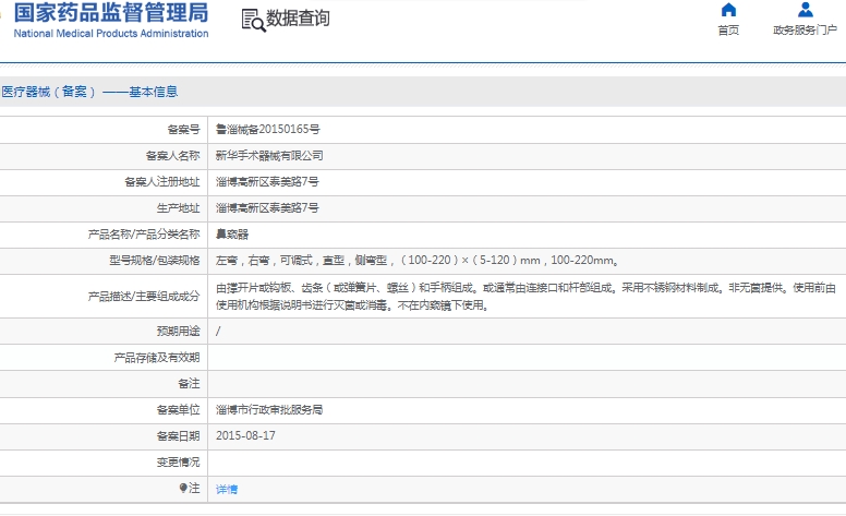微信截图_20241206132655.png