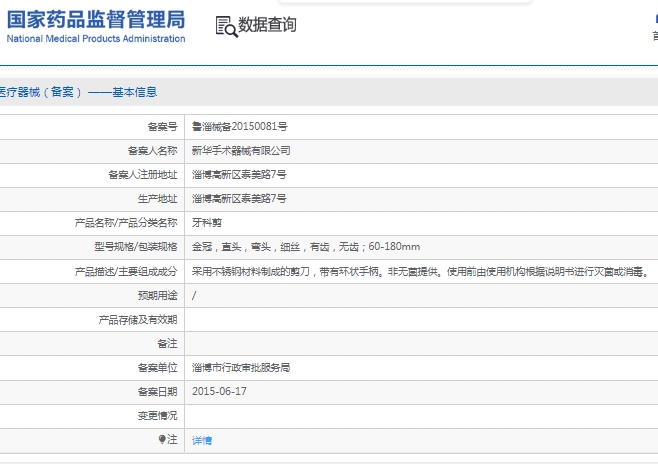 微信截图_20241206134125.png