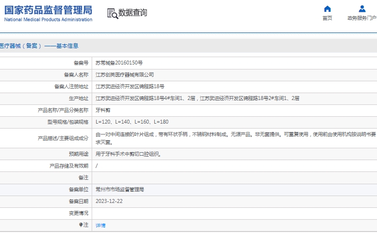 微信截图_20241206134133.png
