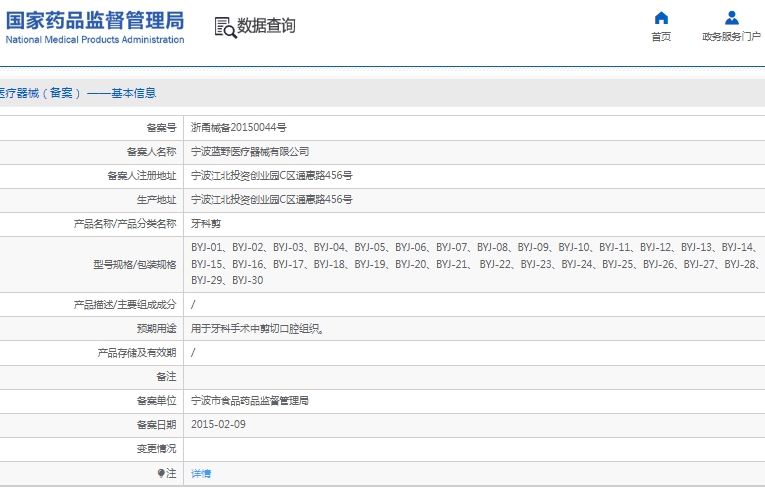 微信截图_20241206134139.png