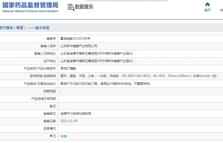 微信截图_20241206140845.png
