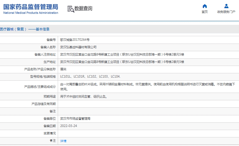 微信截图_20241206141640.png