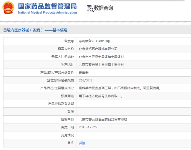 微信截图_20241206142739.png