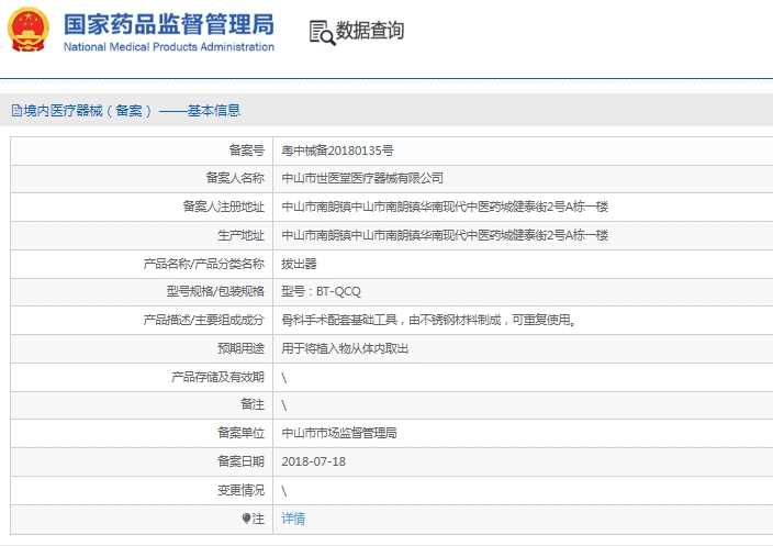微信截图_20241206142800.png