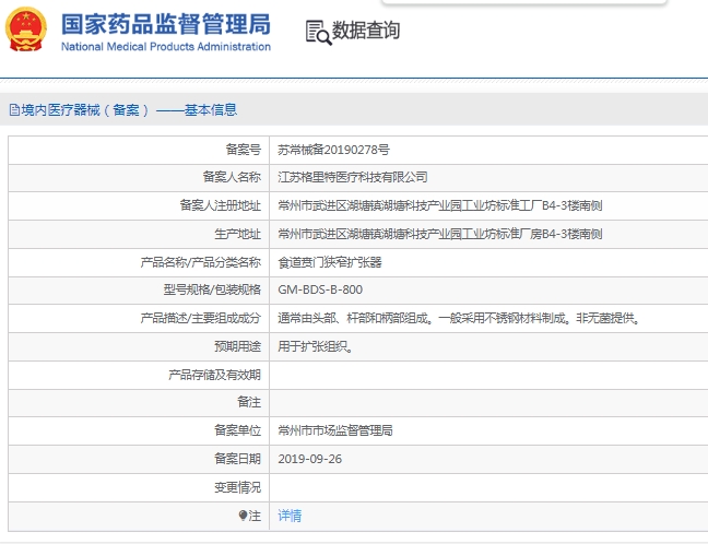 微信截图_20241206143642.png