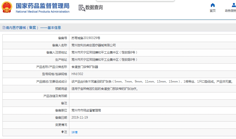 微信截图_20241206143659.png