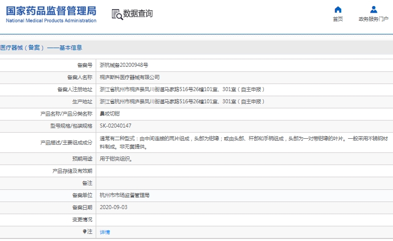 微信截图_20241209112213.png