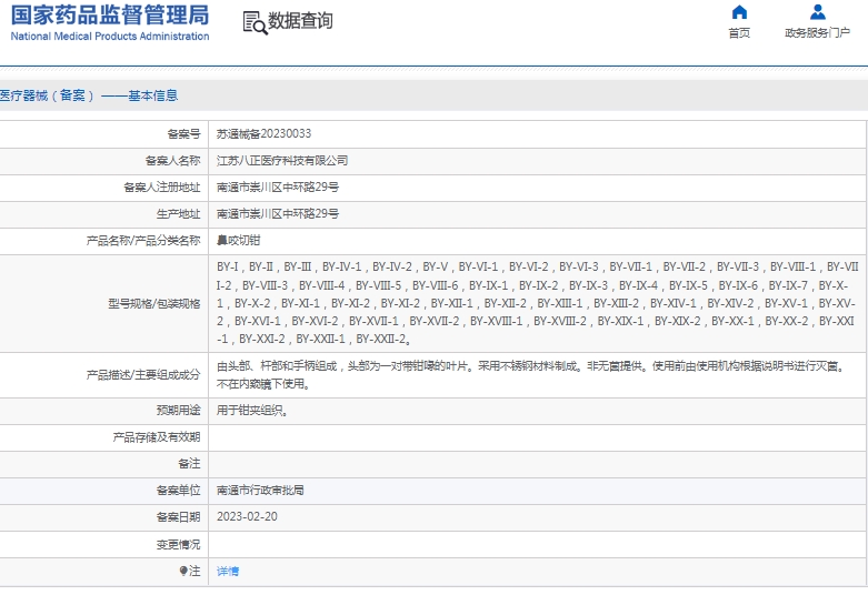 微信截图_20241209112219.png