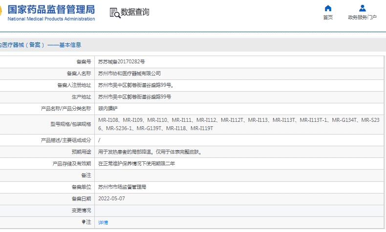 微信截图_20241209113041.png