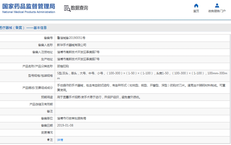 微信截图_20241209114234.png