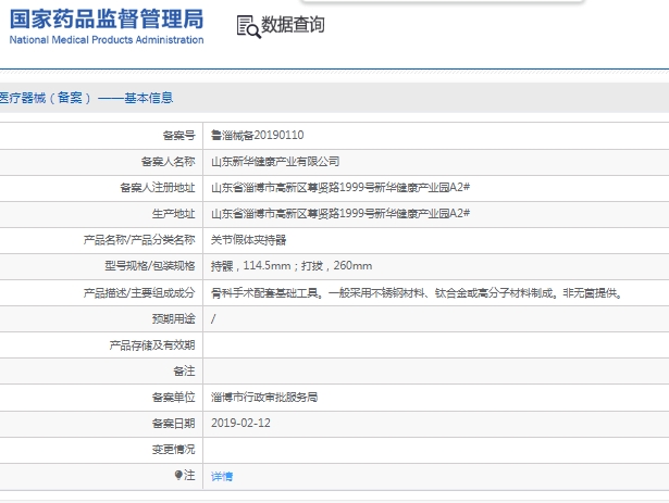 微信截图_20241209115209.png