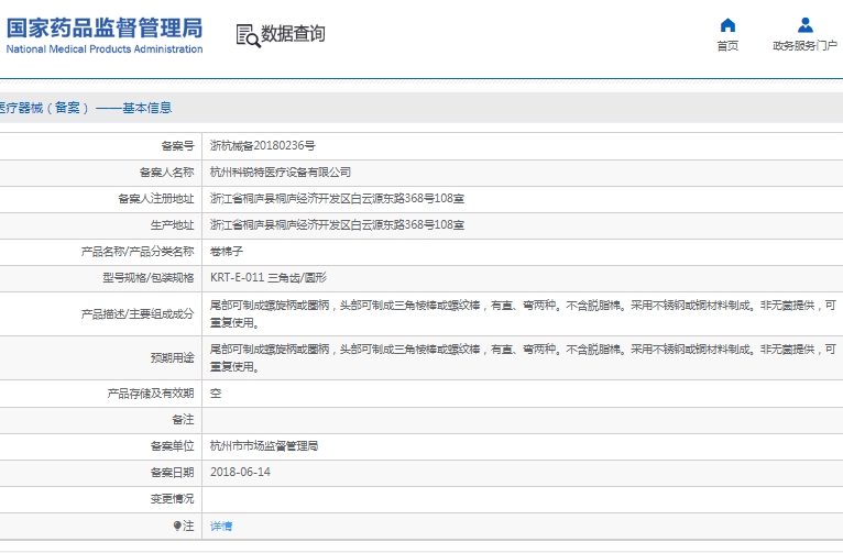 微信截图_20241209132131.png